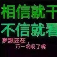 尚晓翠