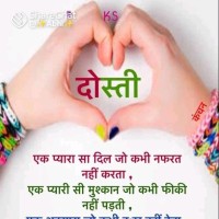 Vikash Fub