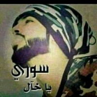 سمو الأمير