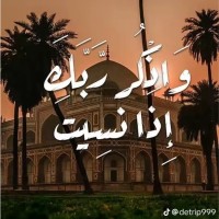 عبدالرحمن العتيبي