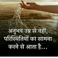 Bharadwaj Sachin