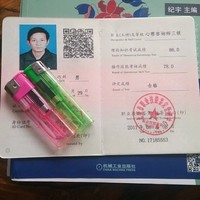 苏宝波