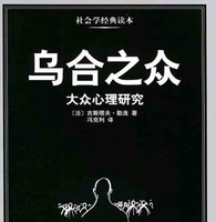 余伟松