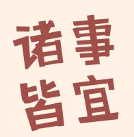张小杏
