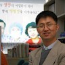 안기종