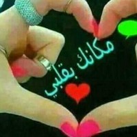 احمد العربي