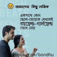 Ashis Ganguly