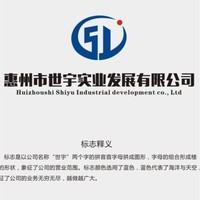 李世德