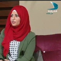 Areej alramahi