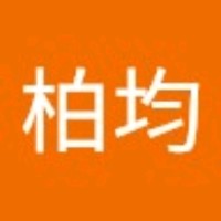 陳柏均