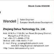Wendell Feng