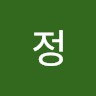 정세현 Sehyun