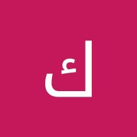 كلشي وكلاشي