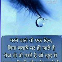 Raja Kumar