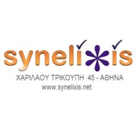 SYNELIXIS ΠΑΝΕΠΙΣΤΗΜΙΑΚΑ ΦΡΟΝΤΙΣΤΗΡΙΑ