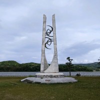 Kenta Izumi