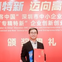 Barry Chang