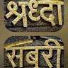 Dhiraj Gupta