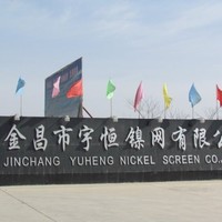 YUHENG SCREEN