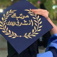 أثير الحربي