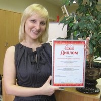 Марина Загревская