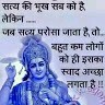Thanku Bhole