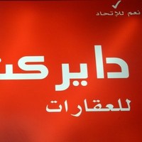 Mohammed kalakoot (Agent)