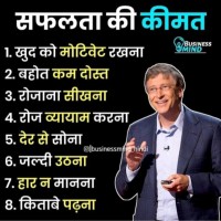 Sandeep Bhai