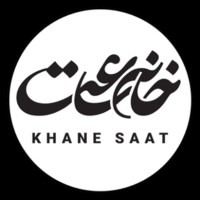 خانه ساعت