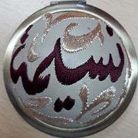 Naseema Butool (M.Sc., B.Ed.)