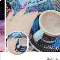 Rabab R.S