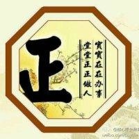 樊聚峰