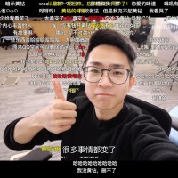 史国瑞