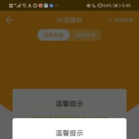 杜志颖