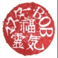 Bob S.