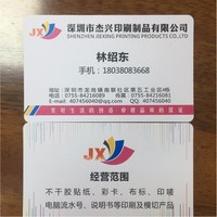 林绍东