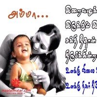 Tamil Selvan