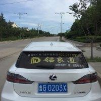 刘树燕