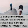 Soyal Bagrodia