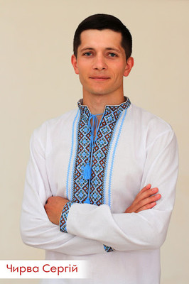 Сергій Чирва