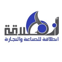 انطلاقة للمراقبة