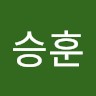 백승훈