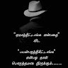 Vinoth Sekar