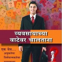 Amol Kadam