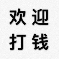 刘伟凡