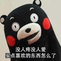 万美祯子
