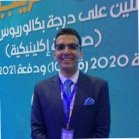 Samir Gamal