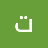 تركي التركي