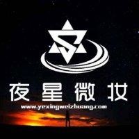 李万新