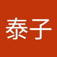 Yasuko Takeuchi